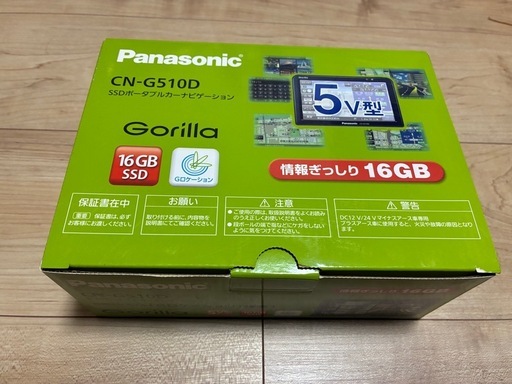 ◯◯さん専用【パナソニック　ゴリラ】CN-G510D　2個