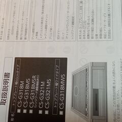 IHクッキングヒーターの画像