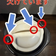 強火ご飯釜　2合炊の画像