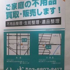 G昇足268 maxell MUSIC CD-R80 for AUDIO 10枚入り 記録メディア 検：CDRA80MIX S1P10S 未開封の画像