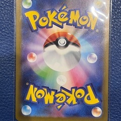 ポケモンカード メガリザードンX ex 110/080 SARの画像