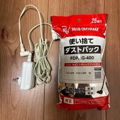 【お話中】アイリスオーヤマ　極軽量スティッククリーナー　訳あり 　の画像