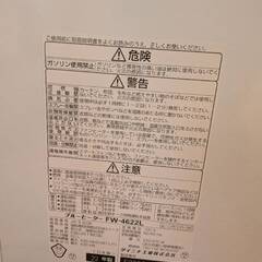 Dainichi FW-4622L 石油ファンヒーターの画像
