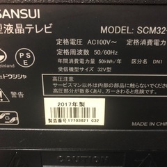 サンスイ　2017年式　32型液晶テレビの画像