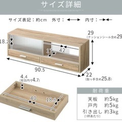 手渡し可 カウンター上置き収納棚〔幅90cm〕ガラス扉付き キッチンの画像