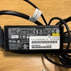 ノートパソコンの充電器の画像