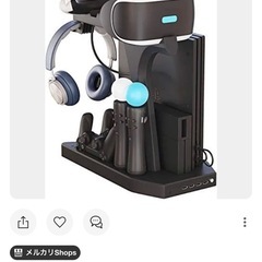 PS4 Pro/PlayStation VR セットの画像