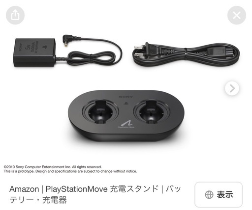 【PS4 Pro＋VR＋周辺機器セット まとめ売り】現状品