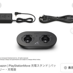 PS4 Pro/PlayStation VR セットの画像