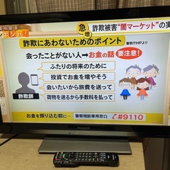 液晶テレビpanasonic12年32型リモコン付きの画像