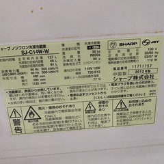 【取りに来れる方のみ】冷蔵庫の画像