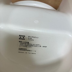 ベビーバスの画像