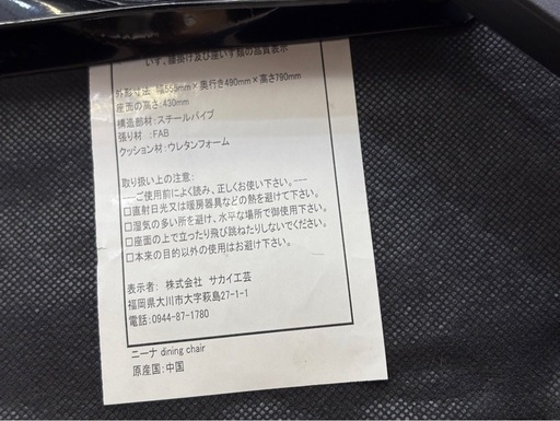 【リサイクルサービス八光】幅75㎝　ホワイト　カフェテーブル3点セット