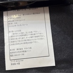 【リサイクルサービス八光】幅75㎝　ホワイト　カフェテーブル3点セットの画像