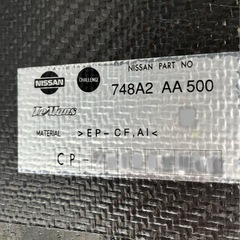 BNR34 ニスモ リアディフューザー　748A0-RHR40 新品の画像