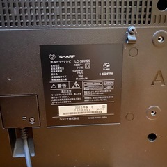 【0円・引取限定】SHARP AQUOS 32型 2016年製 LC-32W25の画像