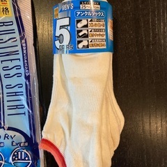 【新品】ノンアイロンワイシャツの画像