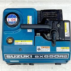 北海道 千歳市/恵庭市 SUZUKI/スズキ ポータブル発電機 エンジン発電機 SX650RⅡ 混合ガソリン 50Hz/100V/550VA 災害 アウトドア 領収書発行可の画像