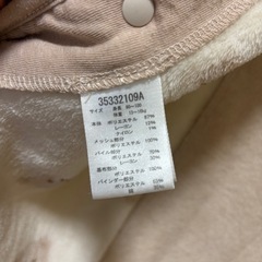 クマ柄スリーパー　ベージュ　90〜100cmの画像