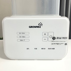  多機能ボトルウォーマー　ミルクウォーマーの画像