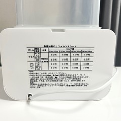  多機能ボトルウォーマー　ミルクウォーマーの画像