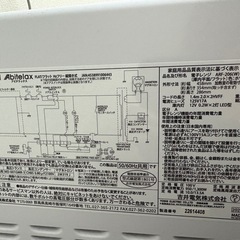 電子レンジの画像