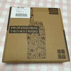 トランシーバー2台セット　の画像