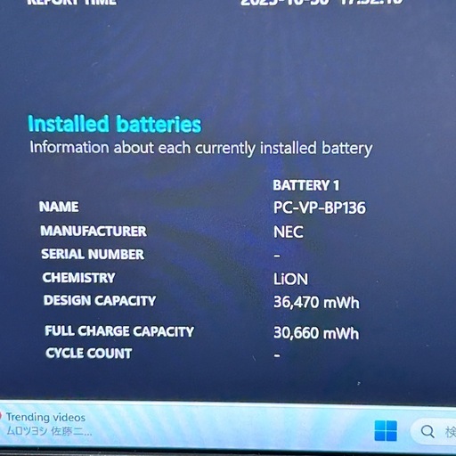 【バッテリー超良好】VersaPro UltraLite｜第10世代 Corei5｜2020年製｜爆速SSD｜Windows11