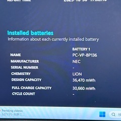 【バッテリー超良好】VersaPro UltraLite｜第10世代 Corei5｜2020年製｜爆速SSD｜Windows11の画像
