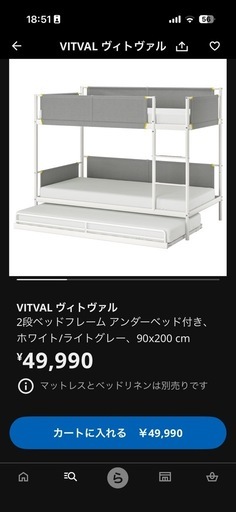 ３段ベット