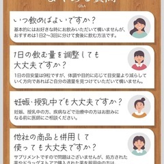 【新品】カリウムの力 270粒 約30日分 栄養機能食品 サプリの画像