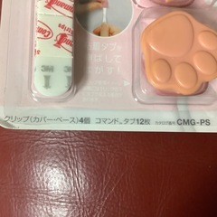 コードクリップ　コード整理　配線固定　肉球　犬　猫　コマンド　3M 4個の画像