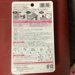 コードクリップ　コード整理　配線固定　肉球　犬　猫　コマンド　3M 4個の画像