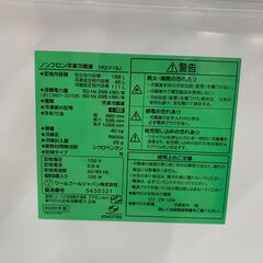 ＼家具＊家電のお店／【ｼﾞｬﾝｸﾞﾙｼﾞｬﾝｸﾞﾙ石川金沢店】 冷蔵庫 ヤマダ YRZ-E15J 2022年製の画像