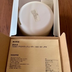 無印良品  超音波うるおいアロマディフューザーとエッセンシャルオイル の画像