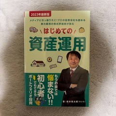 世界一堅実にFIREする米国株投資　高速資産形成術　はじめての資産運用の画像