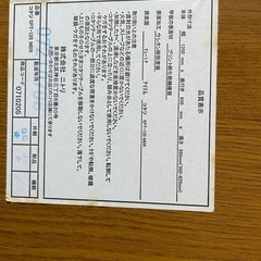 ニトリ　こたつの画像