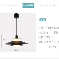 ペンダントライトの画像