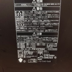ファンヒーター　24年製の画像