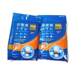 2セット❤️非常用トイレ簡易トイレ 車用　停電 断水 防災 置くだけ簡単　防災の画像