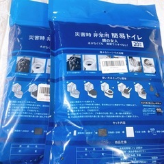 2セット❤️非常用トイレ簡易トイレ 車用　停電 断水 防災 置くだけ簡単　防災の画像