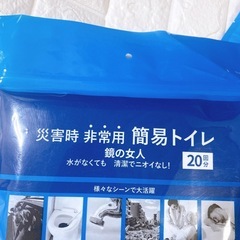 2セット❤️非常用トイレ簡易トイレ 車用　停電 断水 防災 置くだけ簡単　防災の画像