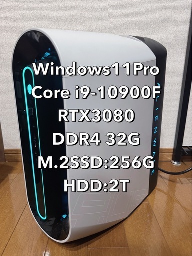 Alienware Aurora R11 RTX3080 i9-10900f