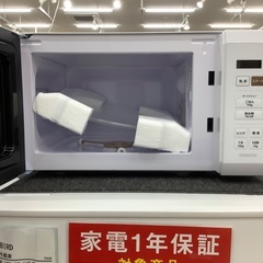 【トレファク松原店】YAMAZEN(ヤマゼン)電子レンジのご紹介です。の画像