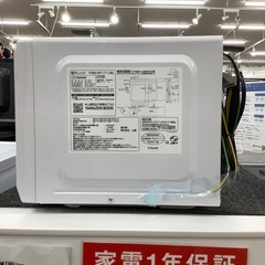 【トレファク松原店】YAMAZEN(ヤマゼン)電子レンジのご紹介です。の画像