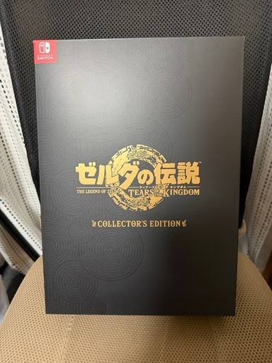 ゼルダの伝説ティアーズオブザキングダム限定品
