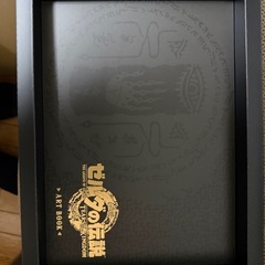 ゼルダの伝説ティアーズオブザキングダム限定品の画像