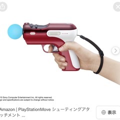 PS4 Pro/PlayStation VR セットの画像