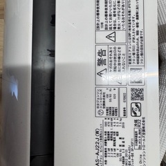 美品日立エアコンの画像