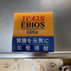 エビオスの画像